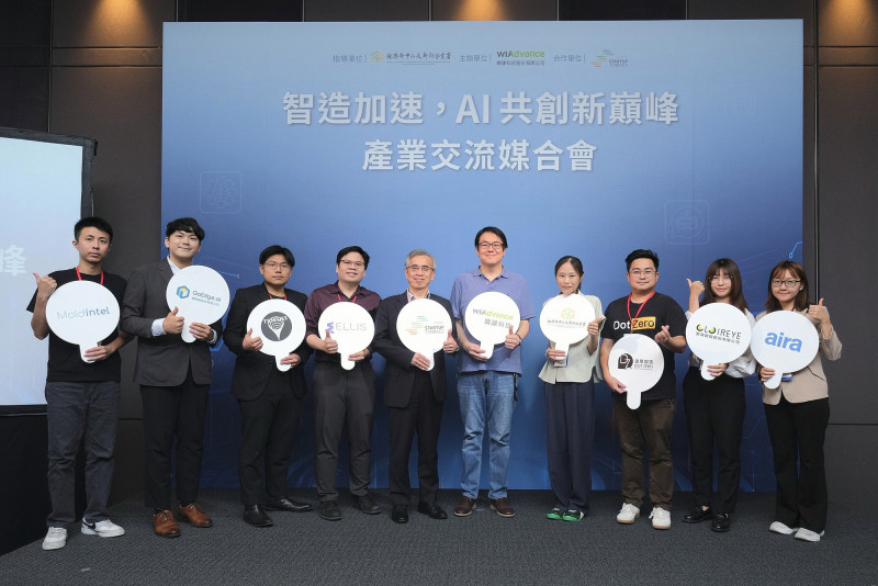 緯創小金雞緯謙多方攜手 提升新創企業AI能量