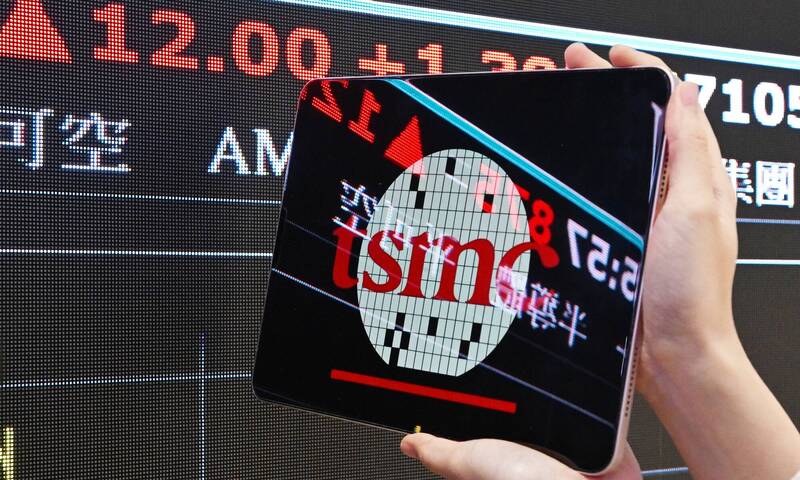 台積電16日法說會，隔日股價受美股大跌拖累爆量下殺。（資料照）