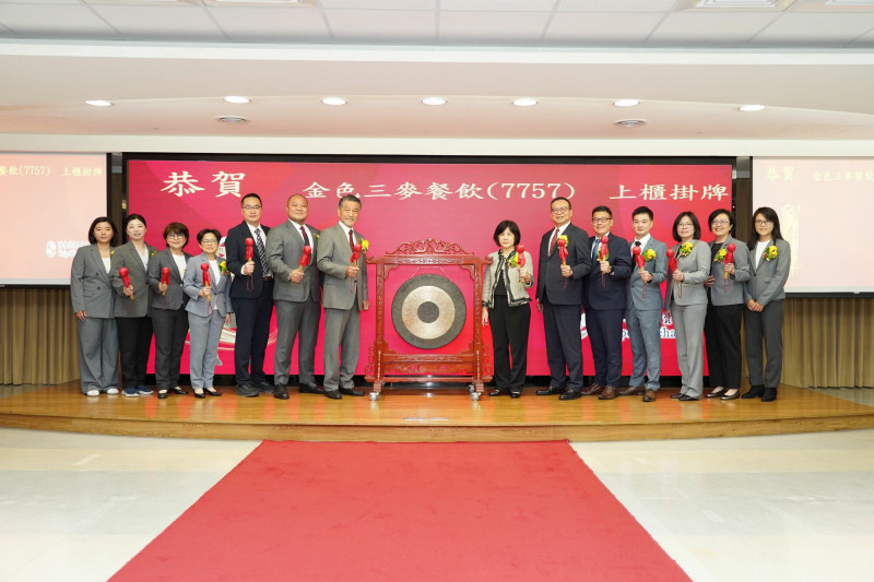 焦點股》金色三麥：掛牌首日股價大漲逾35％