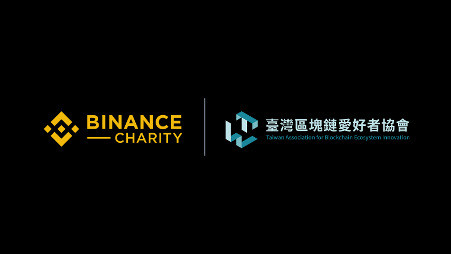 幣安慈善攜台灣區塊鏈社群發起慈善計畫 捐350萬賑災花蓮