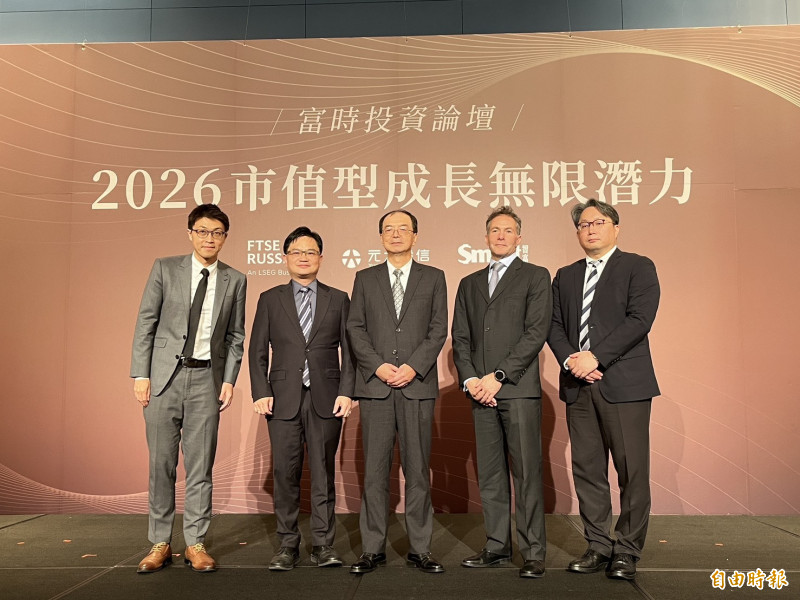 0050爆紅 「2026市值型論壇」湧入逾400名投資人