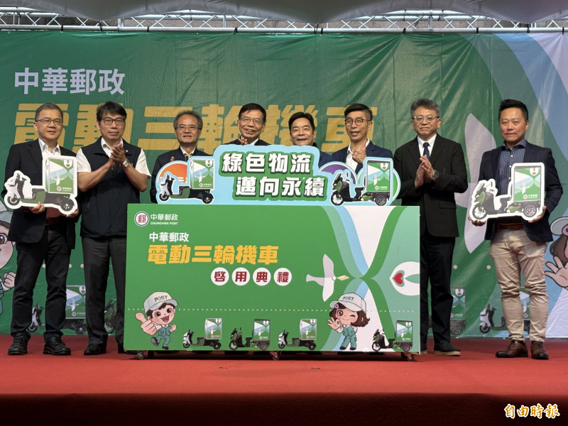 中華郵政轉型物流 今年快捷包裹營運量粗估成長逾10％