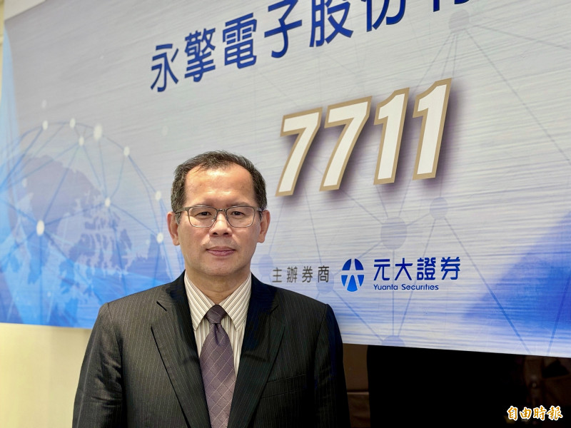 永擎雙軌策略強化AI佈局 加速滲透全球伺服器市場