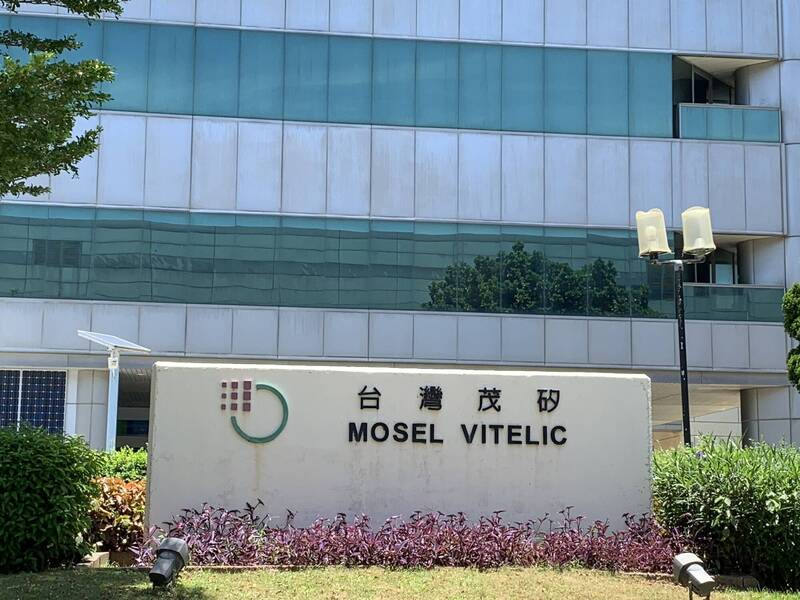 焦點股》茂矽：安世風暴受惠股？股價飆漲停