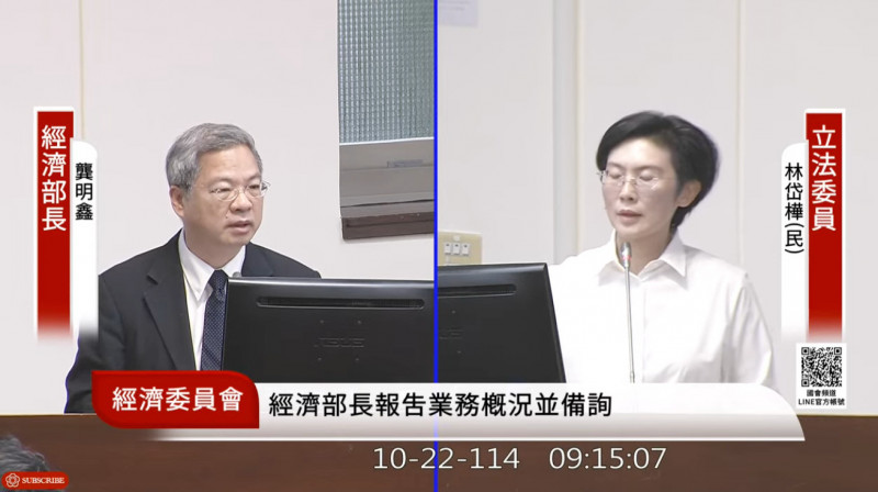 經濟部長龔明鑫今表示,設置水庫光電設施是否需要環評,還需再討論。(圖取自國會頻道)