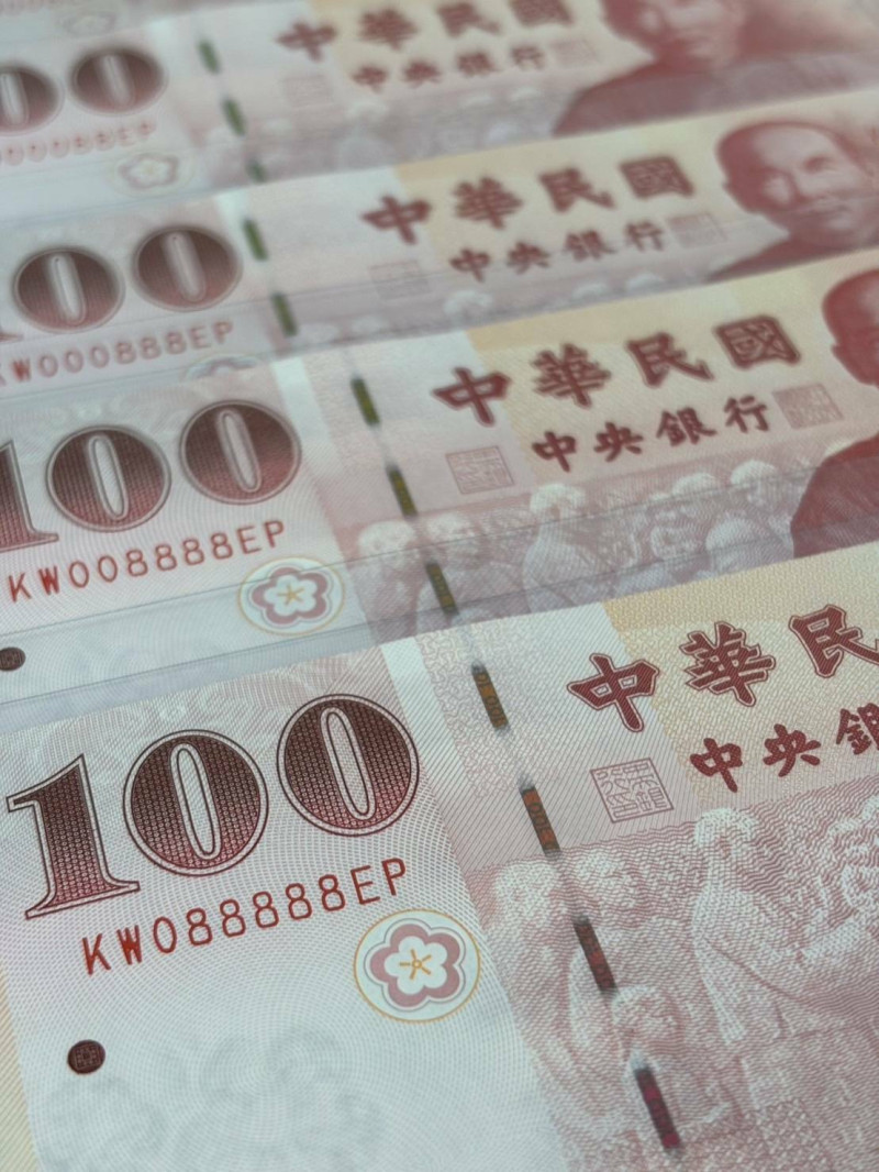 央行啟動新台幣鈔券改版程序首張新版鈔預計2年半後發行- 自由財經