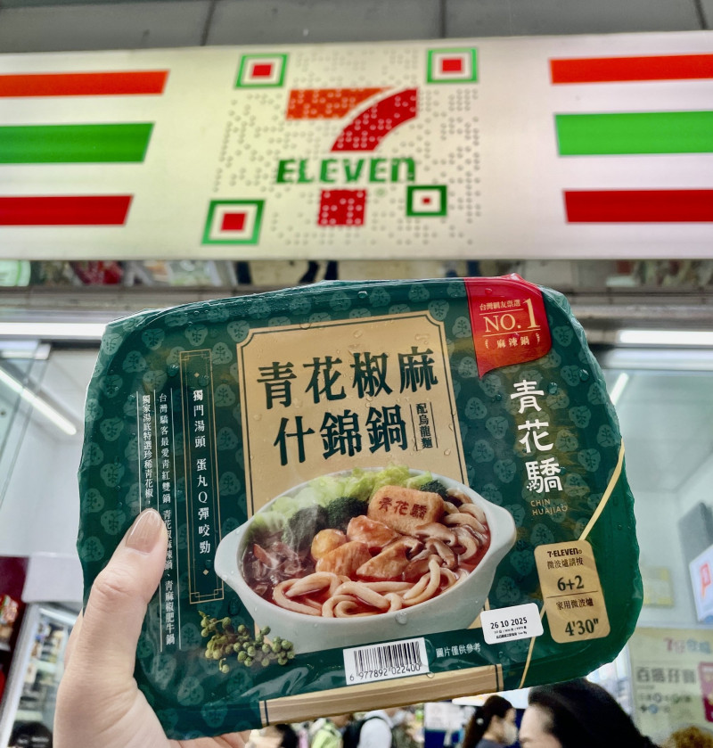 王品集團青花驕進軍香港 與香港7-Eleven聯名賣鮮食