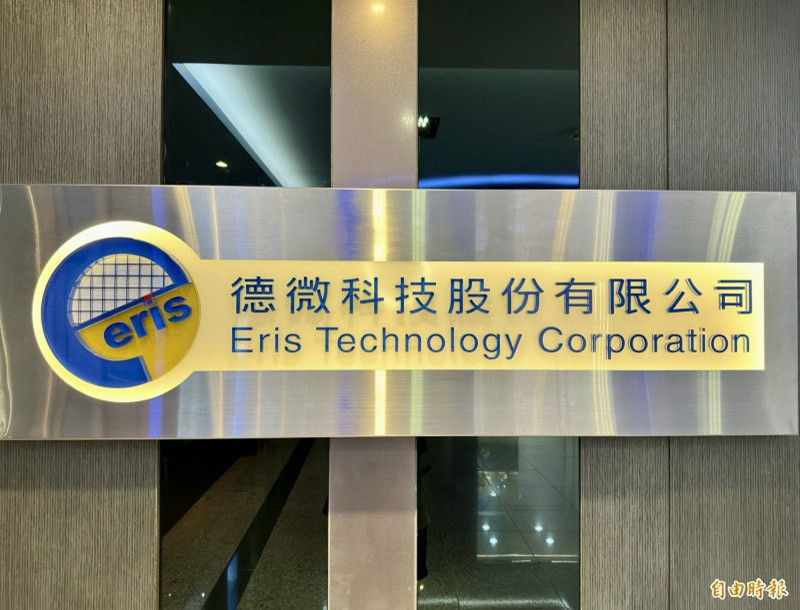 德微從事二極體代工製造、買賣及相關晶圓銷售業務,近年持續強化集團ESG成效。(資料照)