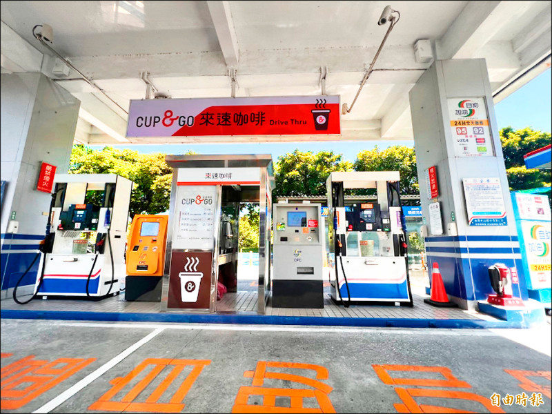 國際油價大漲,中油啟動平穩措施,預估下週油價可能不調整。(資料照,記者林菁樺攝)