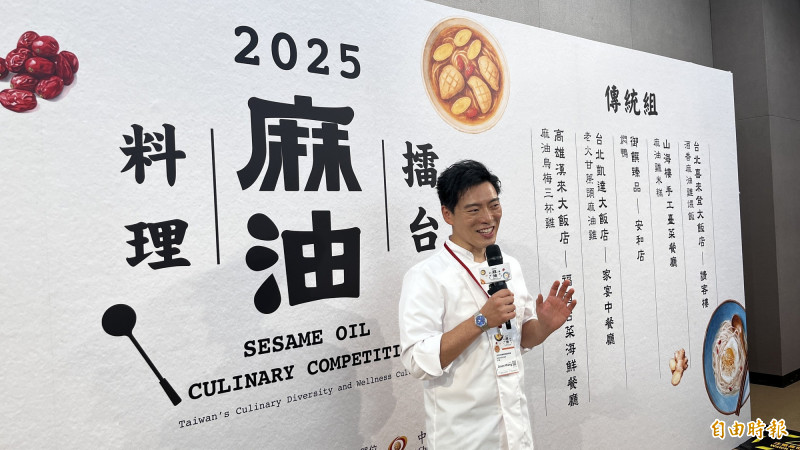 「亞洲廚神」王凱傑(Jason Wang)擔任評審。(記者廖家寧攝)