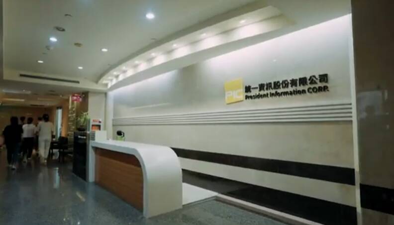 統一資訊宣布推出企業級AI智慧系統「LumineOne」。(圖取自統一資訊YT)