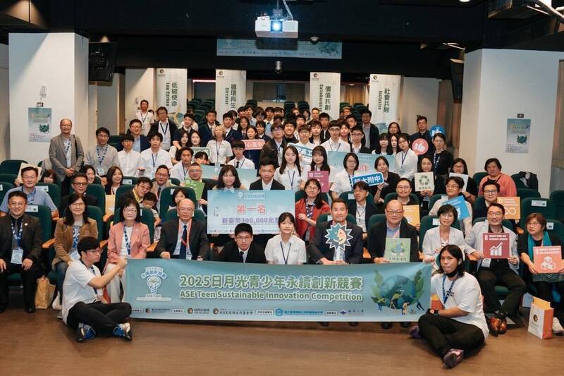 日月光2025年青少年永續創新競賽,百萬獎金得主揭曉。(日月光提供)