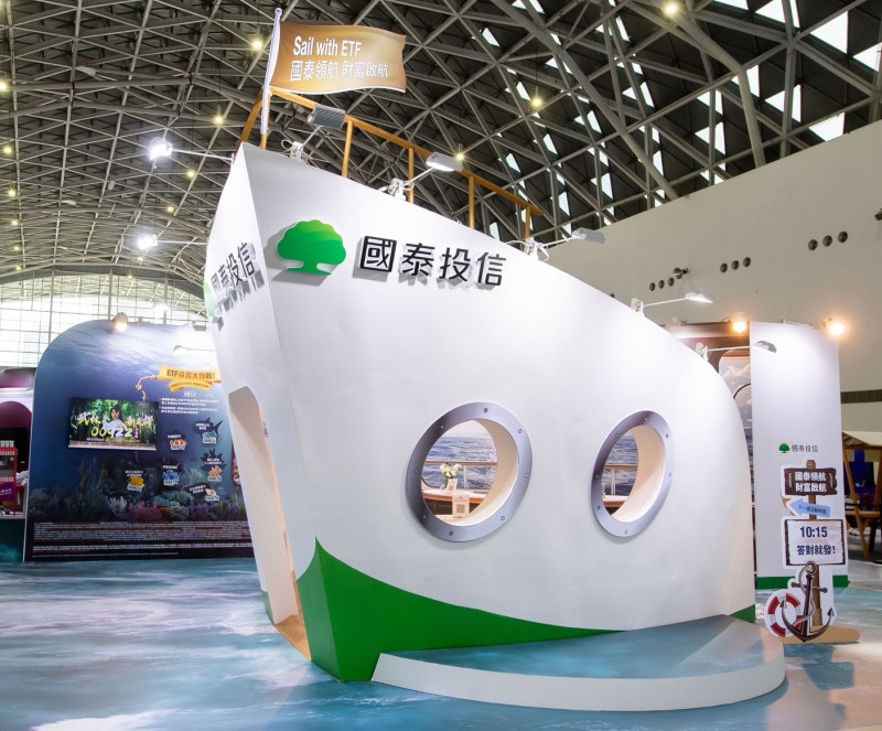 國泰投信建議,善用普發1萬元作為投資起手式。(資料照,國泰投信提供)