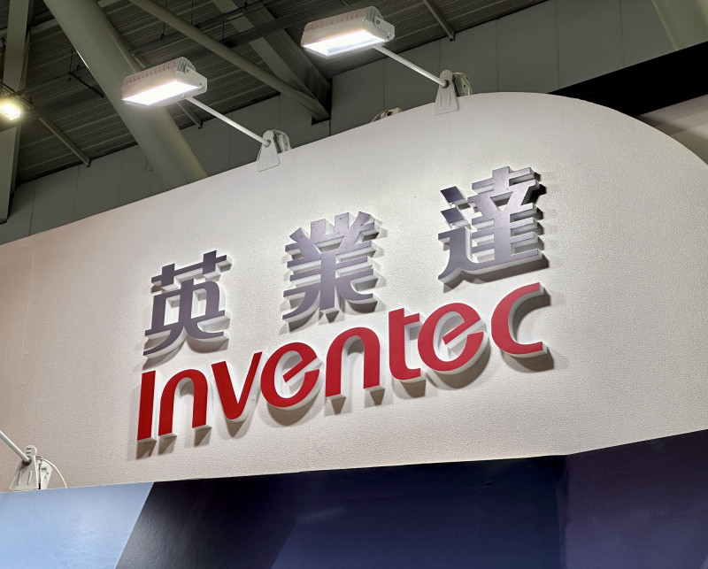 英業達目前正於美國華盛頓特區的輝達GTC大會上,展出為客戶打造的GB300 AI伺服器機櫃。(資料照)