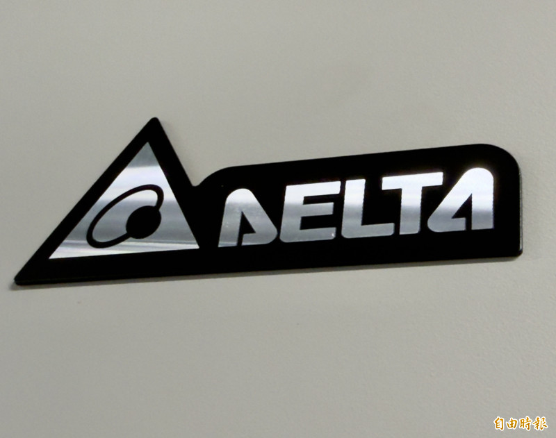 台達電為提供更全面的半導體設備電源方案,進一步強化半導體產業布局。(資料照)