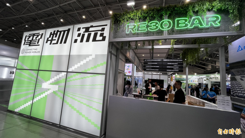 一展就看懂綠電！台電：還能體驗「RE300概念特調咖啡」