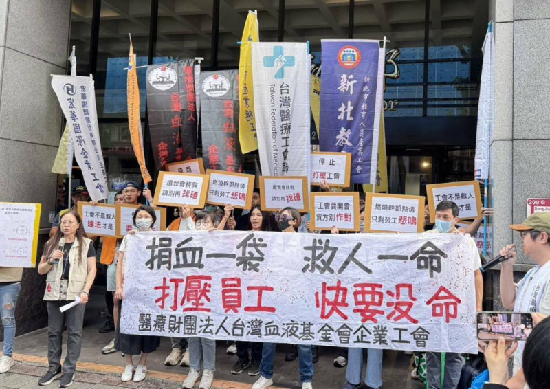 血液基金會企業工會今（30）日在勞動部門口陳情，指控基金會違反今年6月與工會達成的和解協議，持續刁難工會幹部申請會務假（記者李靚慧攝）