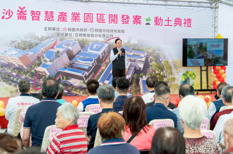 桃園市大園區沙崙智慧產業園區今天動土開工,市長張善政宣示將打造高科技產業聚落。(桃園市政府提供)