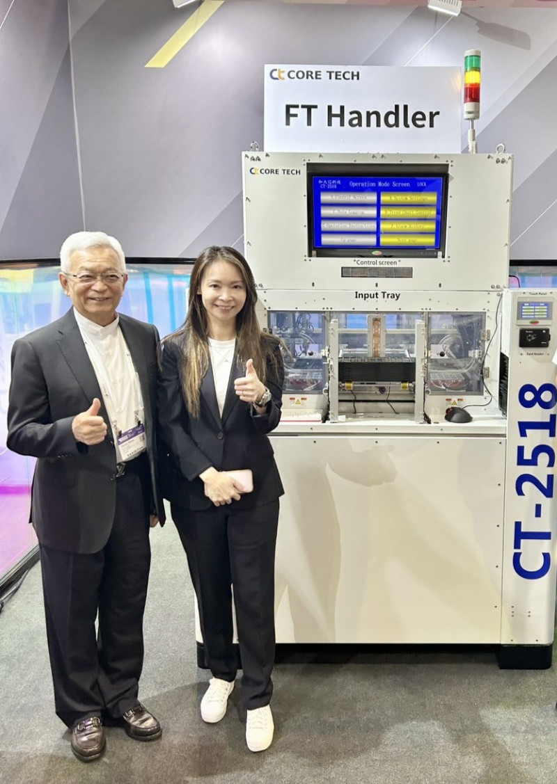 土銀統籌主辦和大工業聯貸案。圖為和大集團總裁沈國榮(左)與和大工業董事長沈千慈(右)。(土銀提供)