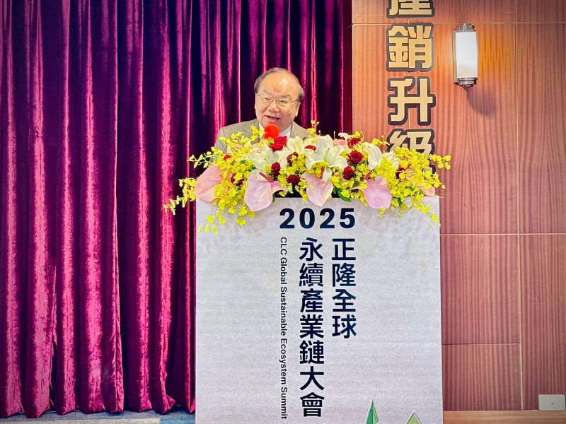 正隆攜手芬蘭維美德公司 打造全台最大生質汽電共生系統