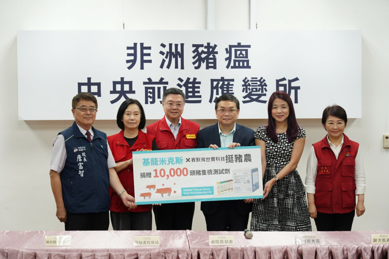 基米與賽默飛世爾共同捐贈非洲豬瘟檢測套組。圖左起為國立中興大學校長詹富智、農業部常務次長杜文珍、行政院院長卓榮泰、基米董事長周孟賢、賽默飛世爾台灣區總經理鄭婷之、臺中市市長盧秀燕。(圖:基米提供)