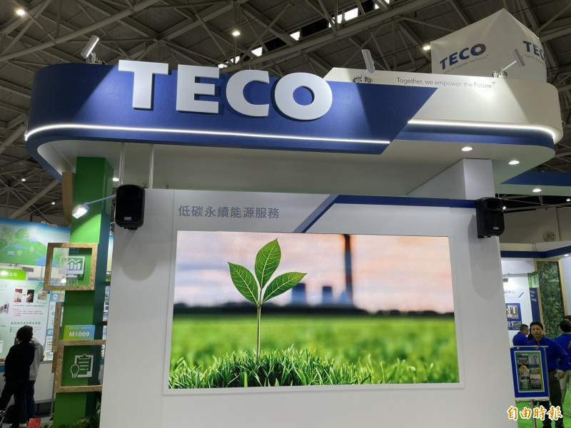 東元今日股價震盪。(記者歐宇祥攝)