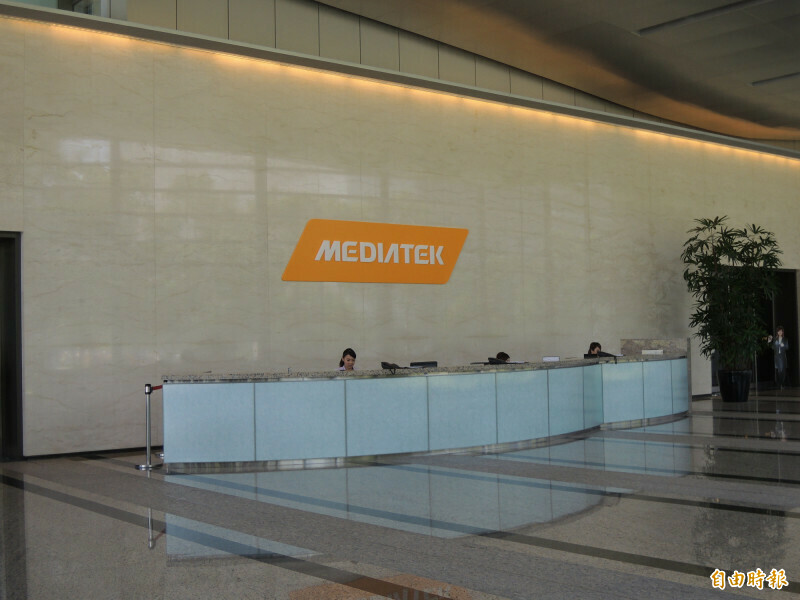 聯發科今日召開線上法說會。(記者卓怡君攝)