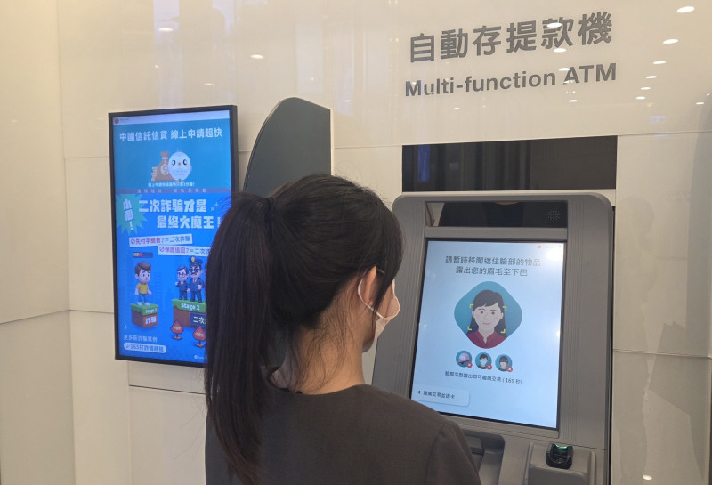中信銀行ATM導入AI智能防詐機制。(業者提供)