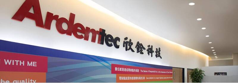 欣銓預估第四季持平。(圖取自官網)