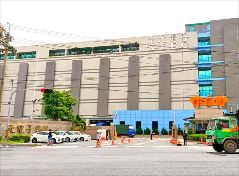 圖為京元電子。(資料照)