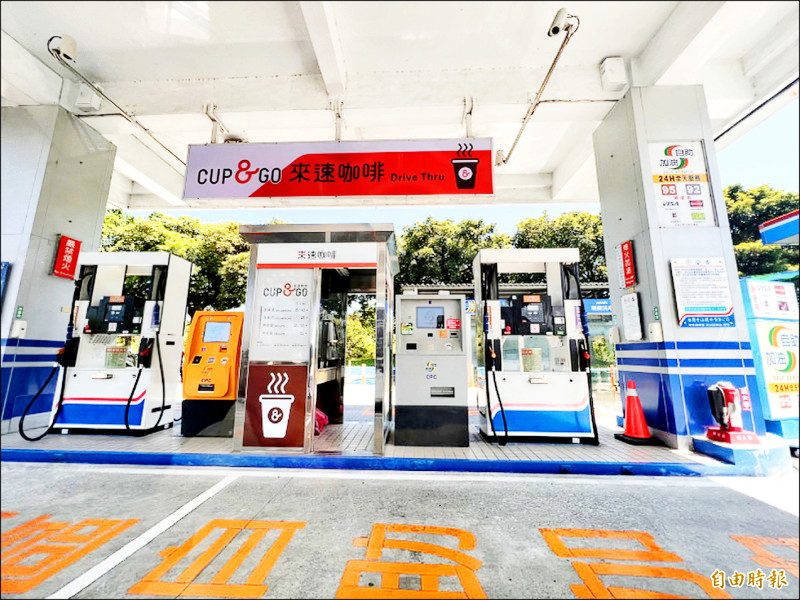 下週汽油、柴油估漲0.1元到0.3元。(資料照,記者林菁樺攝)