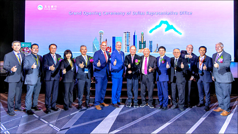 美國政要與達福地區台灣商會、玉山金控創辦人黃永仁（右七）、董事長黃男州（右五）、銀行總經理林隆政 （左五）、金控董事陳美滿（左四）一同出席玉山銀行達拉斯代表人辦事處開業慶祝晚宴。（玉山金控提供）