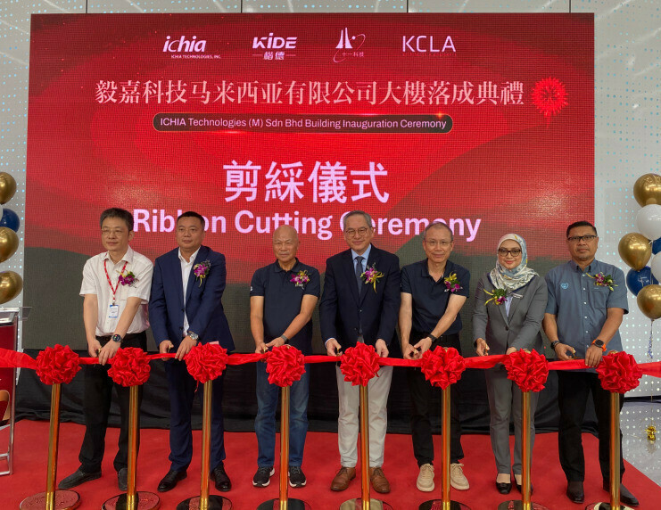 毅嘉科技馬來西亞居林廠日前舉行新廠落成典禮。（毅嘉提供）