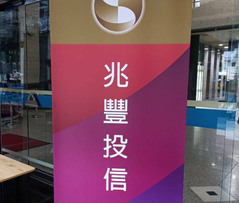 兆豐投信看好AI邁入實質應用期，預料將成未來10年投資主軸。（記者李靚慧攝）