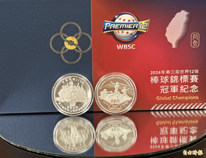 2強紀念銀幣來了！央行宣布11/12日起1個月內，完全繳款的預購民眾可赴台銀分行領取。（記者陳梅英攝）