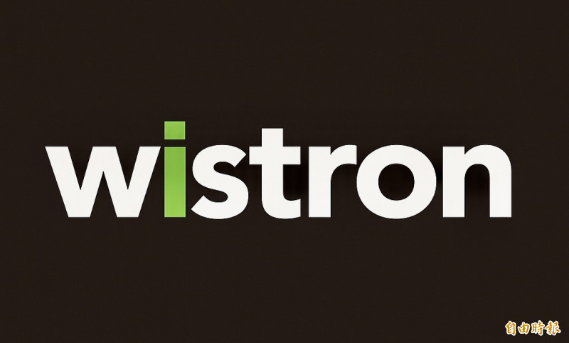 緯創決議啟動「緯創算力捐贈計畫」，自2026年起，每年將捐出100萬小時GPU算力。（資料照）