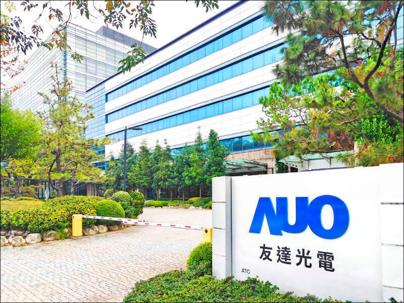 友達還沒跌完？外資瘋砍11刀霸榜，股價一跌狂瀉。（資料照）