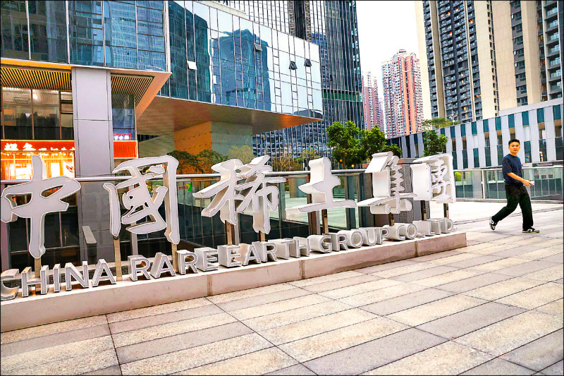 如果北京持續封鎖稀土出口，川普政府準備升高關稅報復。（路透資料照）