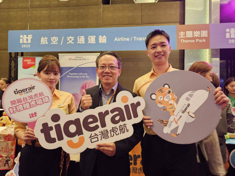 搶普發1萬商機  台灣虎航旅展回饋500元