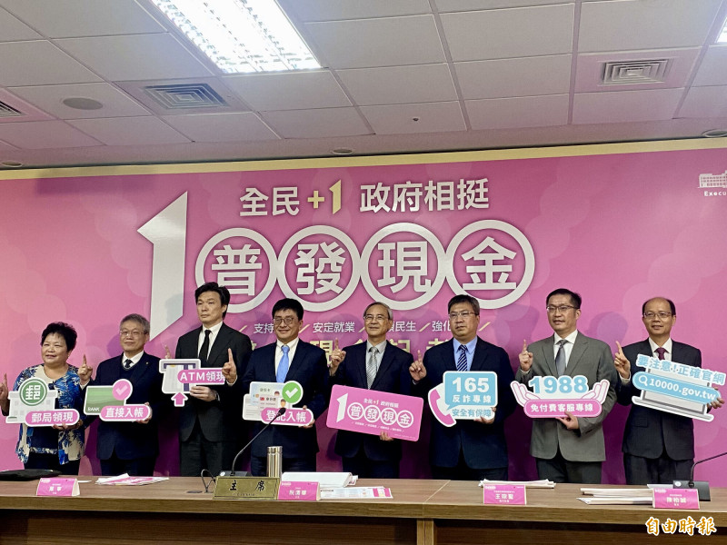 財政部今召開普發現金記者會，財政部次長阮清華（右四）會後受訪時提及金控併購議題。（記者鄭琪芳攝）