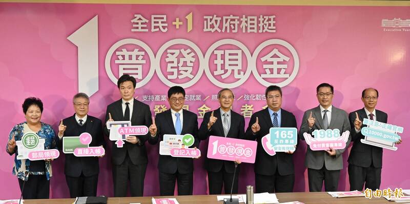全民普發現金今天上午8點起開放預登記，11月11日晚間6點起陸續入帳，民眾也可以在11月17日起在ATM領現金，11月24日起則可以在郵局領現金。（記者劉信德攝）