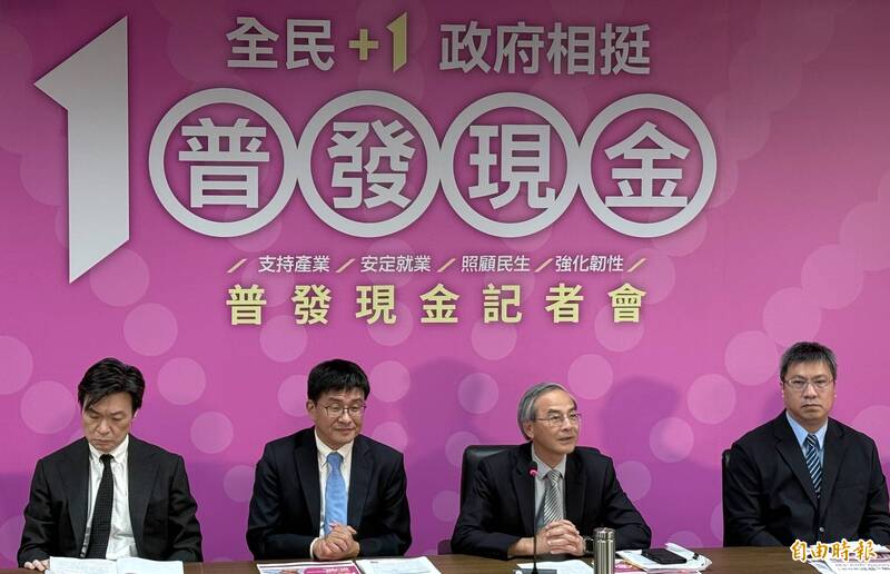 財政部政務次長阮清華（右二）主持「全民+1 政府相挺」普發現金記者會-開放登記入帳及線上登記分流說明。（記者劉信德攝）