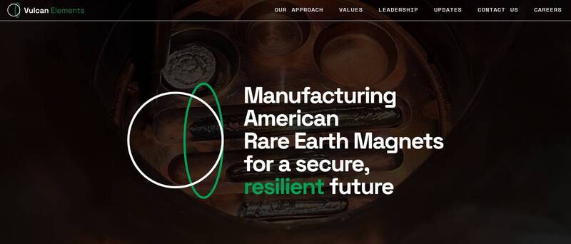 美政府投資稀土磁鐵公司Vulcan Elements， 打造本土供應鏈。（圖擷取自Vulcan Elements官網）