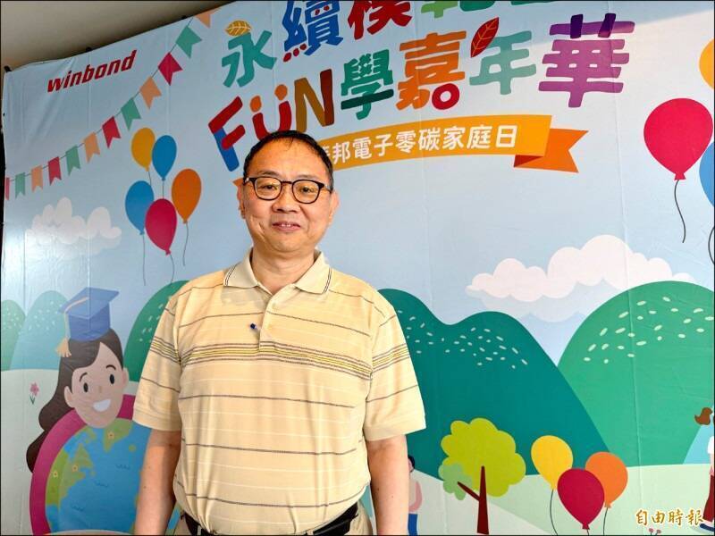 華邦電董事長焦佑鈞。（資料照）