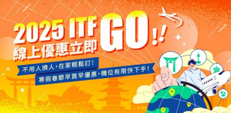 焦點股》 燦星旅：普發1萬激勵 亮燈漲停