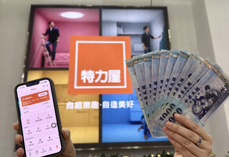 政府普發萬元現金今天開始登記，居家修繕專門店特力屋啟動「普發萬元加碼」消費者只要在11月9日前加入特力屋APP會員並完成註冊，即可於11月14日領到實體店、線上購物及安裝服務優惠共計1萬元的電子折價券。（特力屋提供）