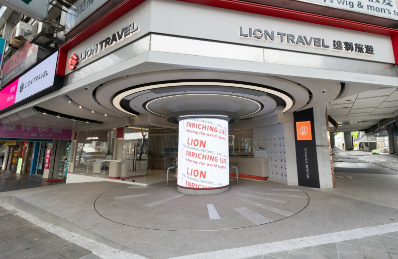 雄獅第3季獲利年增4.4倍，前3季EPS13.31元創新高。（雄獅提供）