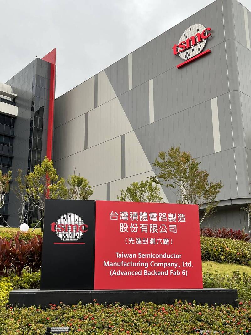 焦點股》台積電：失守1500元 市值蒸發逾兆
