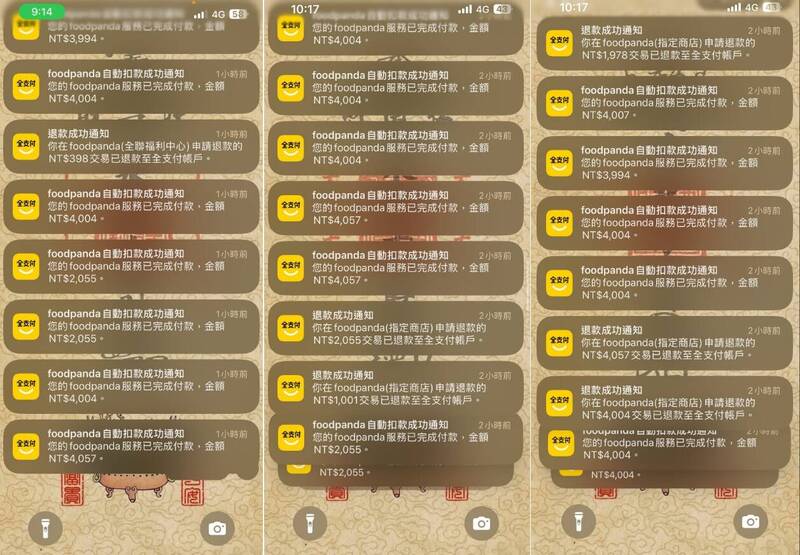 其中一名苦主近日爆料，他3日晚上驚見手機出現一連串通知。（取自Threads）