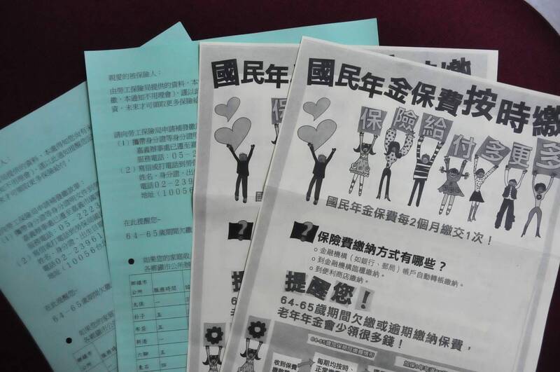 國民年金經常在你離職、失業或勞保退保後出現眼前，被許多人戲稱「失業懲罰金」。（示意圖，資料照）